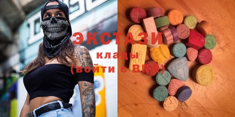 где купить   Копейск  Ecstasy таблы 