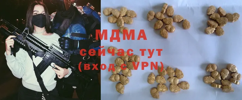 MDMA молли  хочу   Копейск 